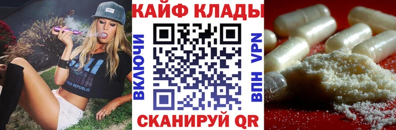 Как найти закладки Иннополис ГАШ  Альфа ПВП  Мефедрон  MEGA вход  Марихуана  Псилоцибиновые грибы 