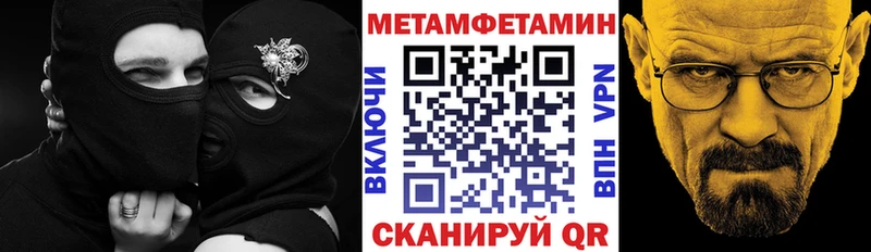 площадка телеграм  Иннополис  Амфетамин 98%  купить наркотики цена 