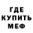 Метадон белоснежный Dmit Slad