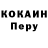 А ПВП крисы CK SampaShka
