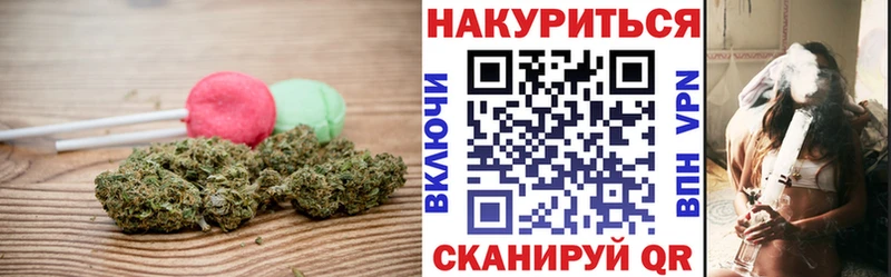 закладки  Иннополис  Canna-Cookies марихуана 