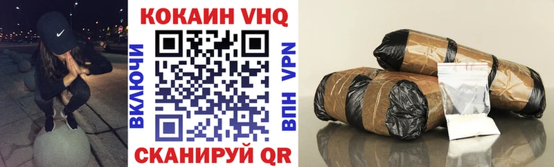 КОКАИН Эквадор  хочу наркоту  Иннополис 