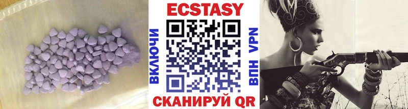 Экстази бентли  купить  сайты  Иннополис 