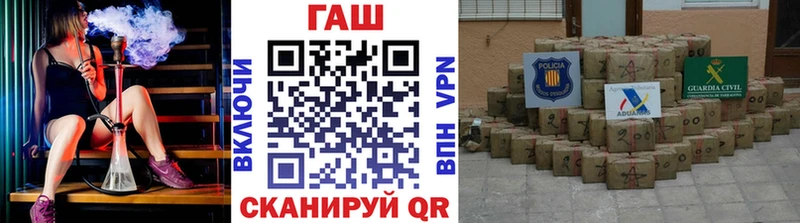 Гашиш гашик  Иннополис 
