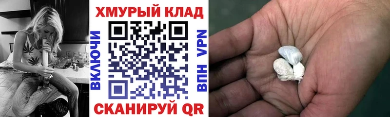 где можно купить   Иннополис  OMG зеркало  Героин Афган 