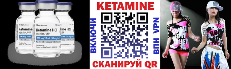 mega ТОР  Иннополис  Кетамин VHQ 