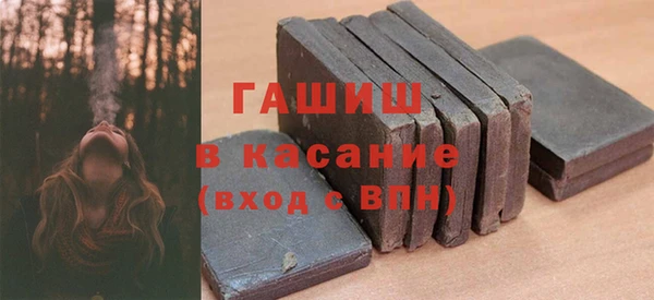 MDMA Premium VHQ Алексеевка
