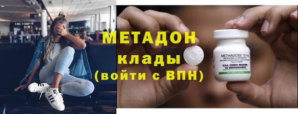 MDMA Premium VHQ Алексеевка
