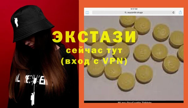 MDMA Premium VHQ Алексеевка