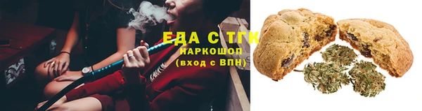 мефедрон мука Алзамай