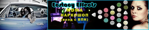 MESCALINE Абдулино