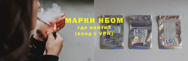 героин Алексин