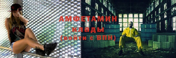 мефедрон мука Алзамай