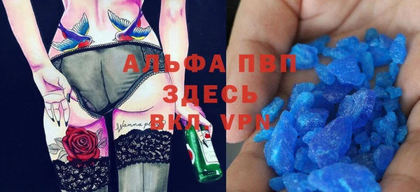 MDMA Premium VHQ Алексеевка