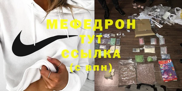 мефедрон мука Алзамай
