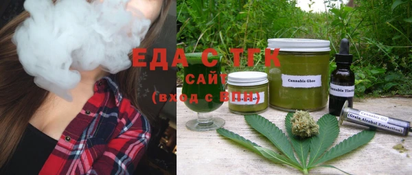 мефедрон мука Алзамай