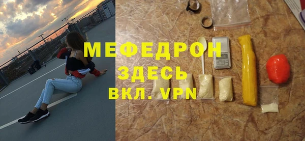 мефедрон мука Алзамай