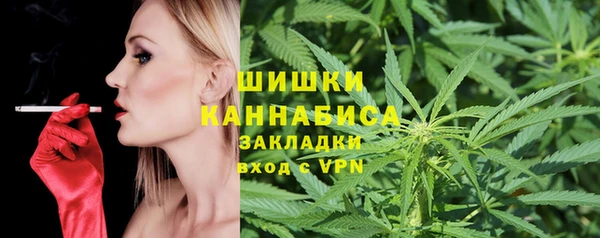 каннабис Абинск