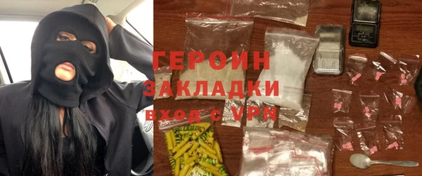 героин Алексин