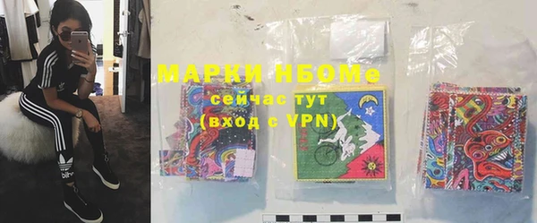 героин Алексин