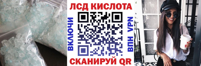 наркошоп  Иннополис  ЛСД экстази ecstasy 