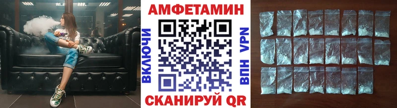 Метамфетамин мет  Иннополис 