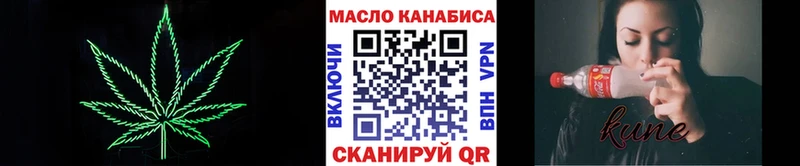 Дистиллят ТГК гашишное масло  Иннополис 