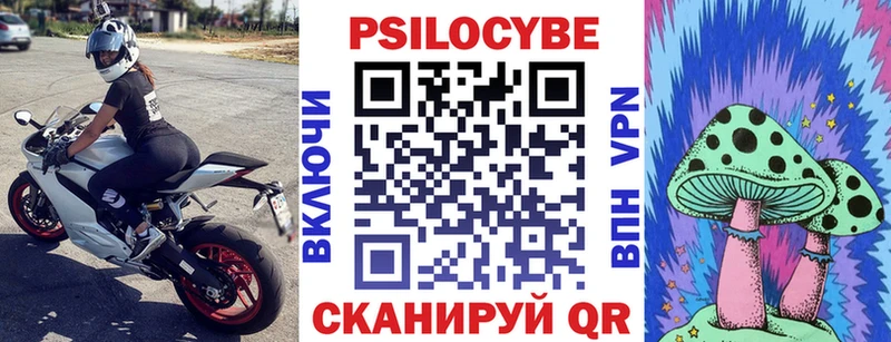 Галлюциногенные грибы ЛСД  Иннополис 